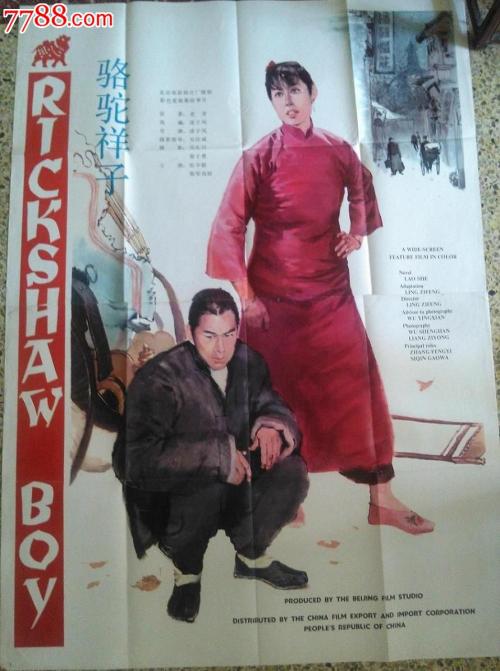 远东国立人文大学Economics Degree Certificate