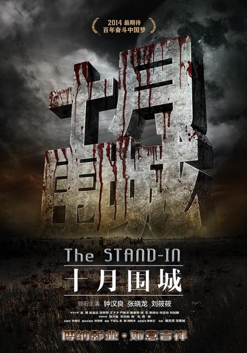 怎么购买俄克拉何马潘汉德尔州立大学文凭毕业证